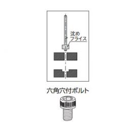 長柄高速鋼沉頭銑刀(內六角螺絲)/ LS-CB10