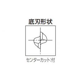 2刃高速鋼銑刀(短刃)/ EDS-1