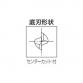 2刃高速鋼銑刀(短刃)/ EDS-27