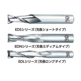 2刃高速鋼銑刀(短刃)/ EDS-1