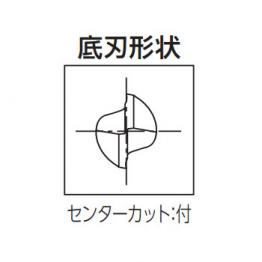 2刃鎢鋼銑刀/ MG-EDS-3-0.2