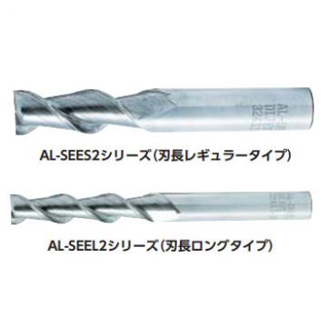 2刃鋁用銑刀(長刃)/ AL-SEEL2200