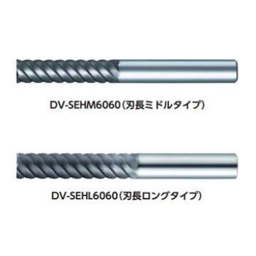 多刃70HRC用鎢鋼銑刀(長刃)/ DV-SEHL6060