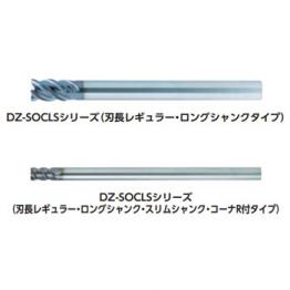4刃長柄鎢鋼銑刀/ DZ-SOCLS4100-S9.8