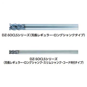 4刃長柄鎢鋼銑刀/ DZ-SOCLS4090