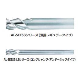 3刃鋁用銑刀(長柄)/ AL-SEES3080-LS