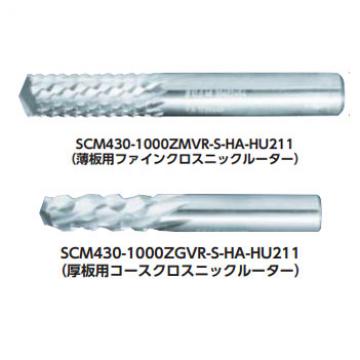 SCM430複合材料薄板用(左手、先端)/ SCM430-0600ZMVR-S-HA-HU211