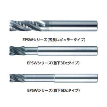 多刃粗加工鎢鋼銑刀(頸部3Dc)/ EPSW4090-27-PN