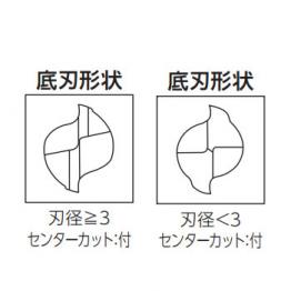 2刃泛用高速鋼銑刀(短刃)/ 2SSD0800