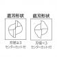 2刃泛用高速鋼銑刀(短刃)/ 2SSD0150