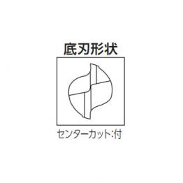 2刃長刃鎢鋼銑刀/ C2LSD0150